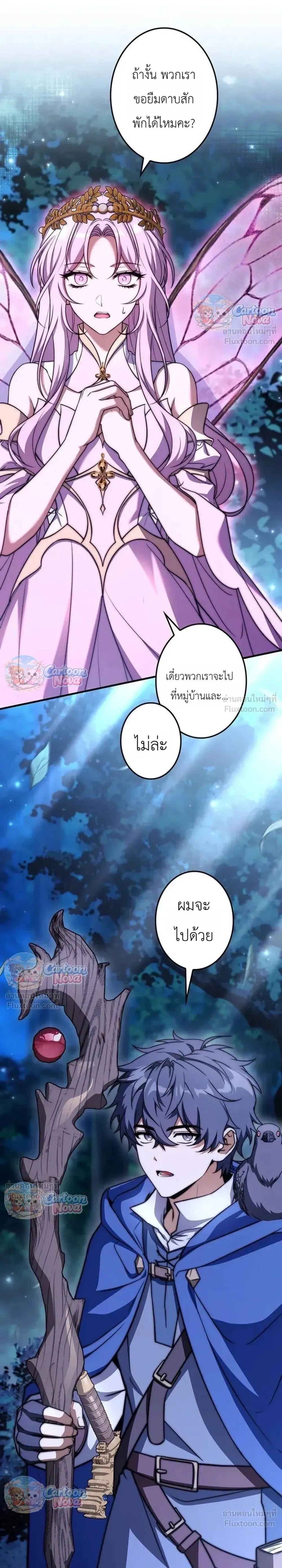 หน้าที่ 35