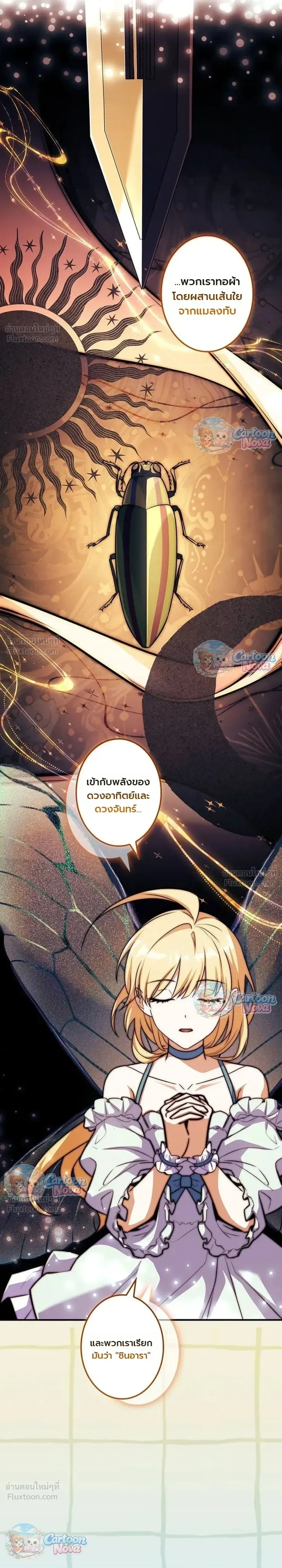 หน้าที่ 16