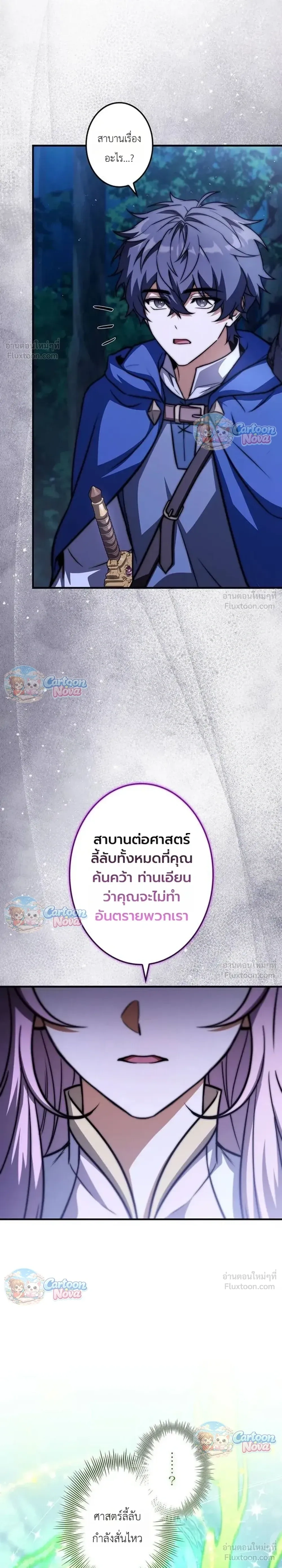 หน้าที่ 37