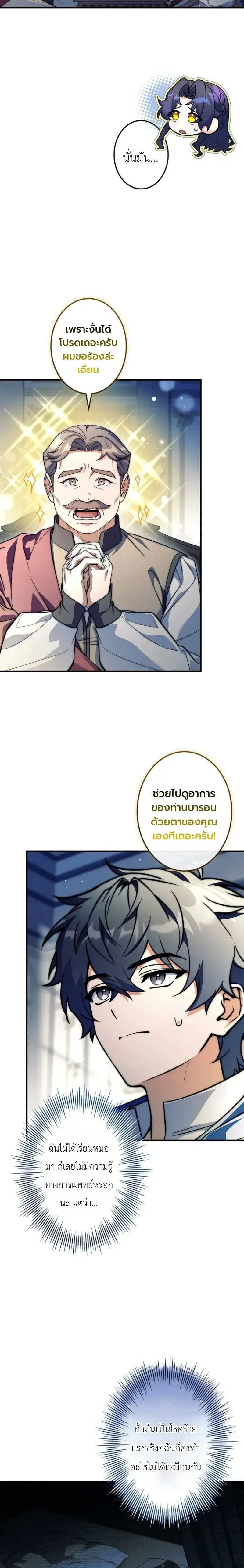 หน้าที่ 20