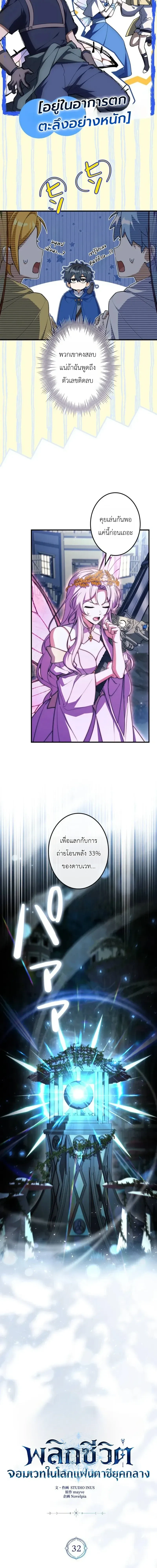 หน้าที่ 9