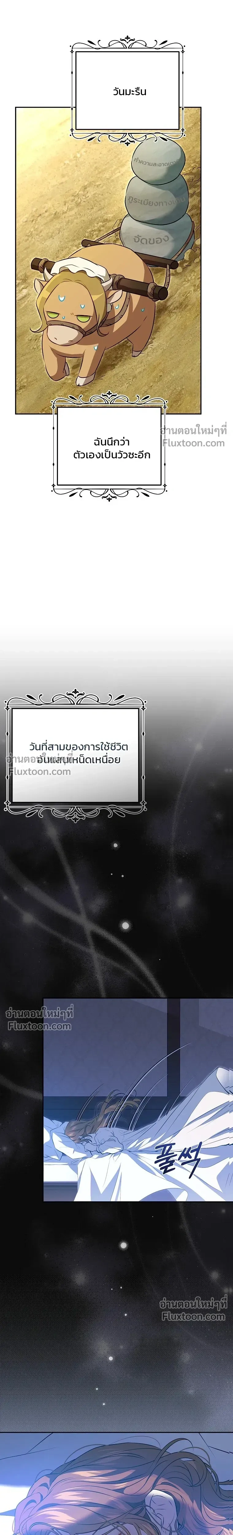หน้าที่ 25