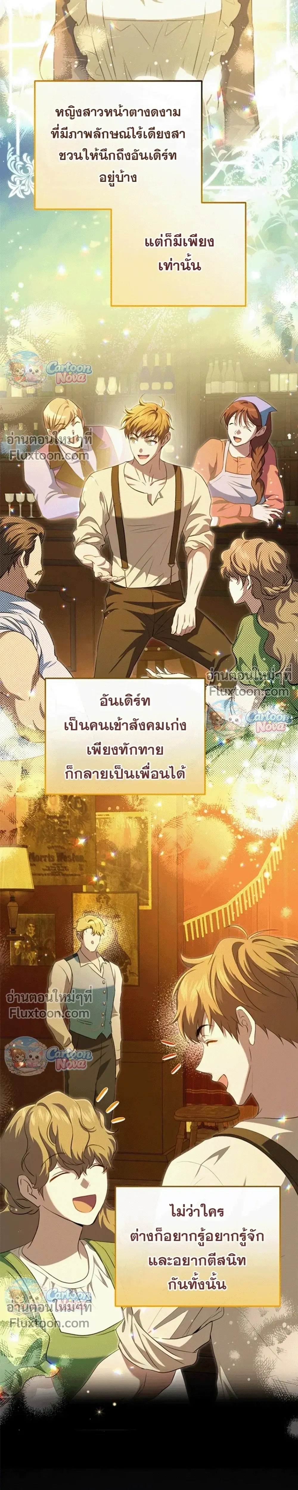 หน้าที่ 22