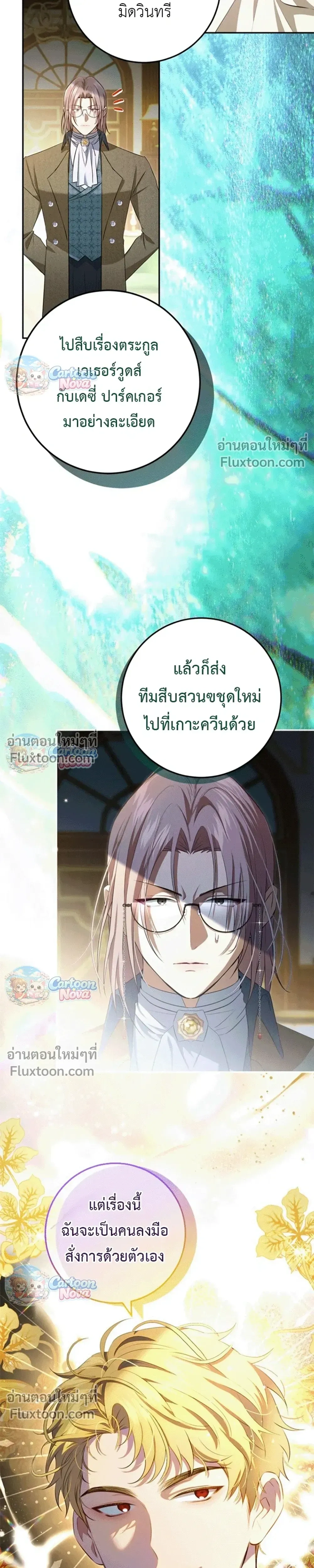 หน้าที่ 25
