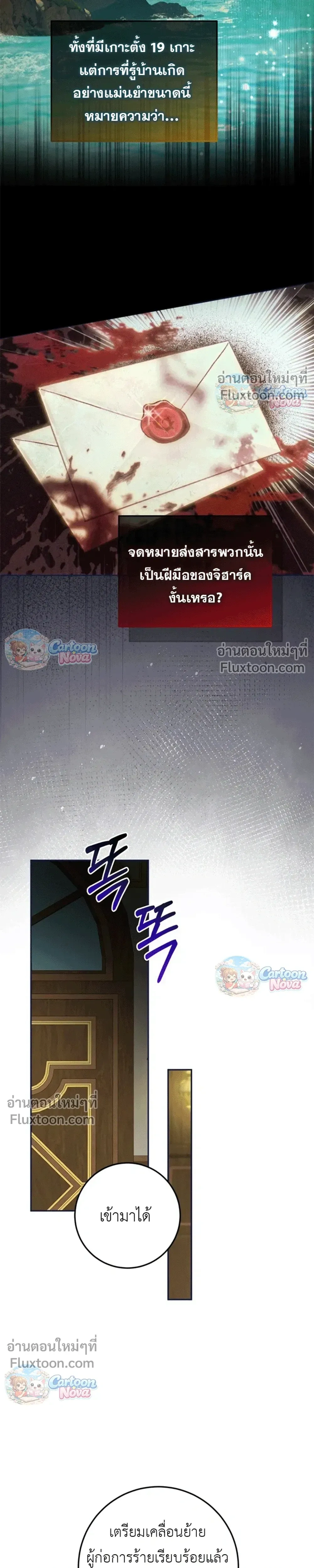 หน้าที่ 17