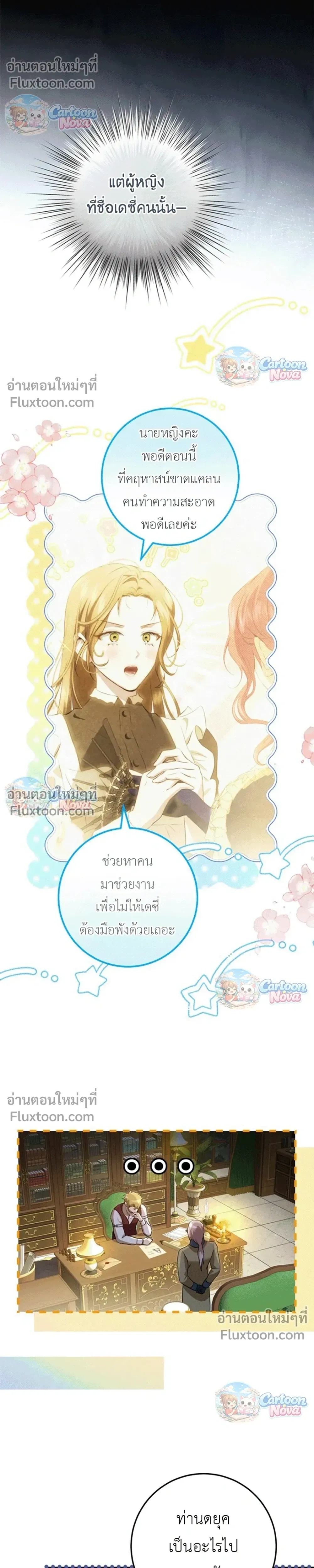 หน้าที่ 23