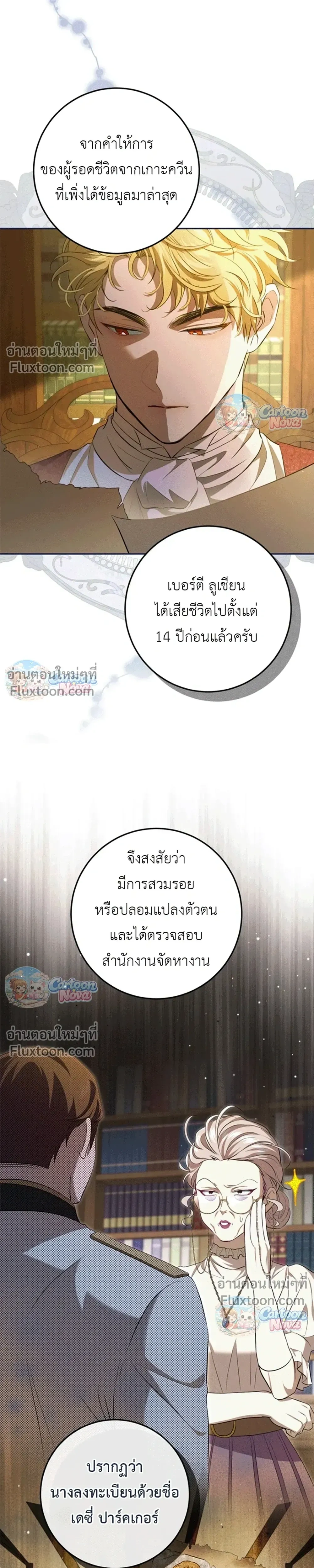 หน้าที่ 19