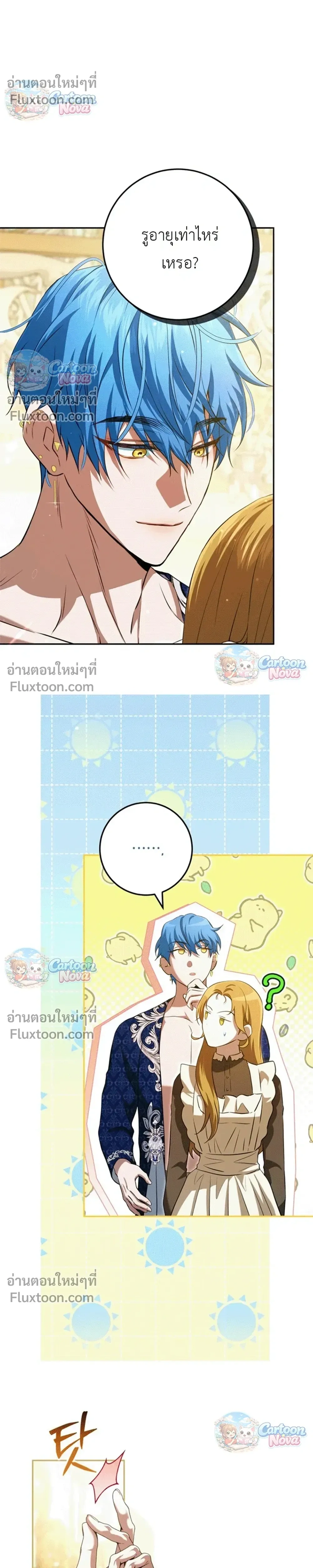หน้าที่ 22