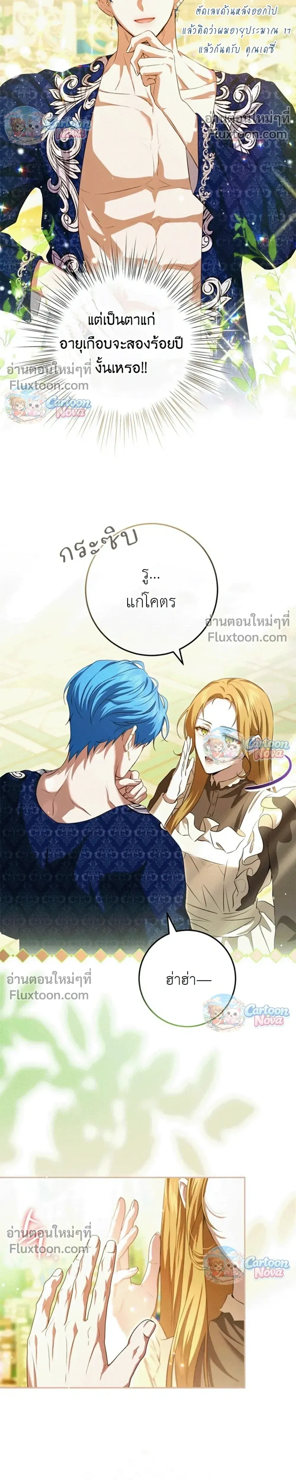 หน้าที่ 25