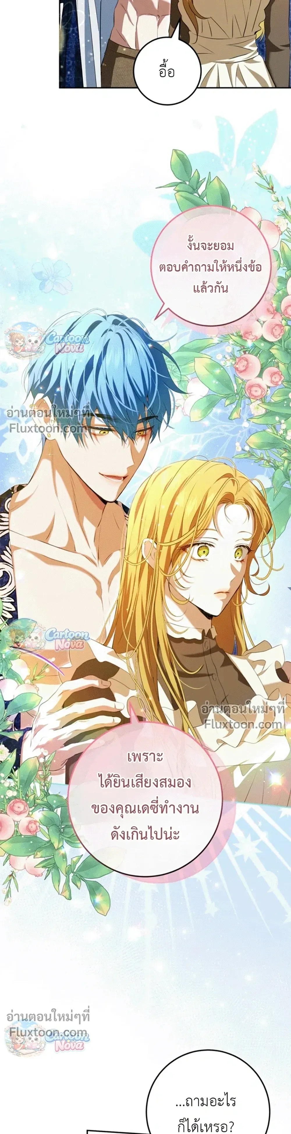 หน้าที่ 20