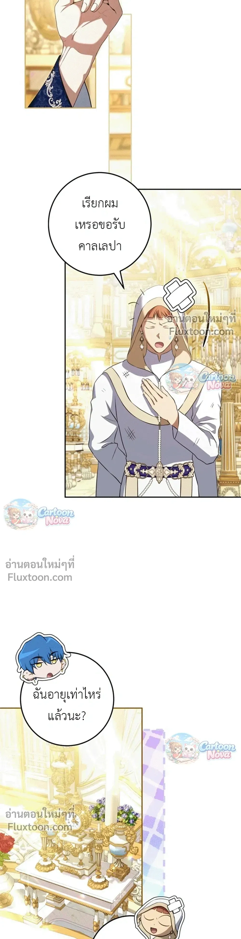 หน้าที่ 23