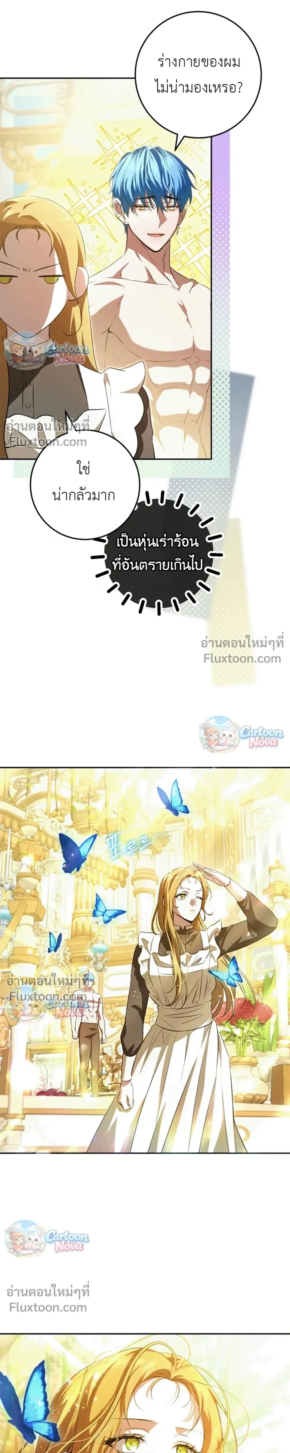 หน้าที่ 18
