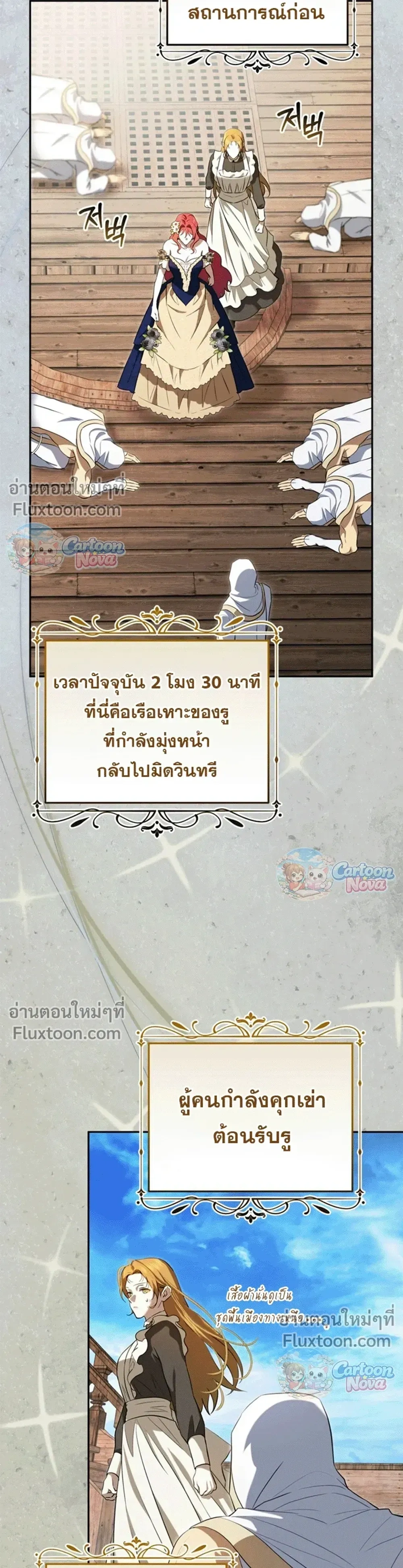 หน้าที่ 3