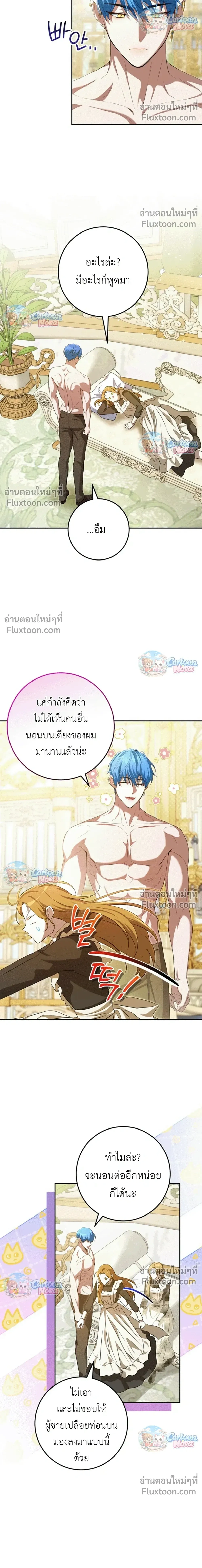 หน้าที่ 17
