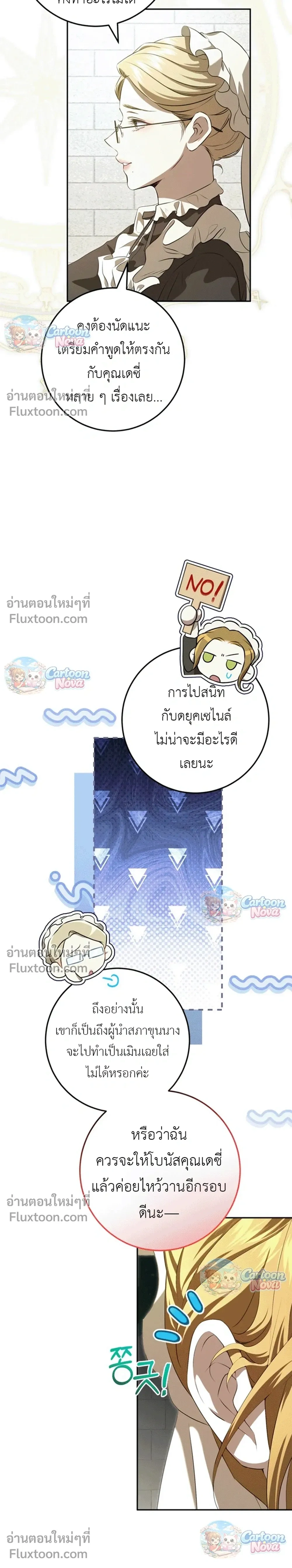 หน้าที่ 10