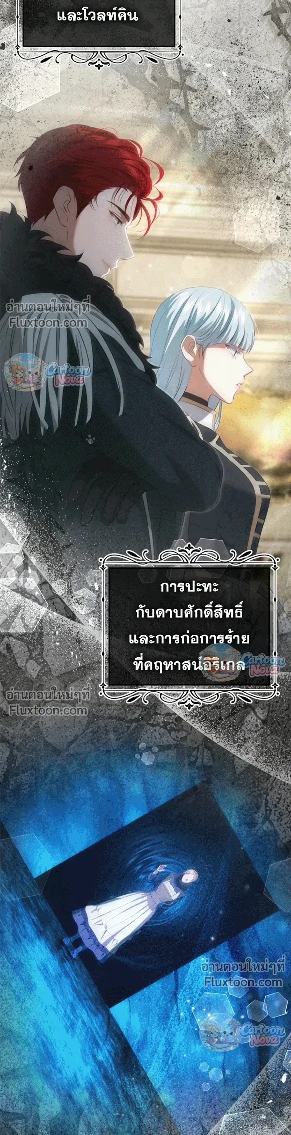 หน้าที่ 6