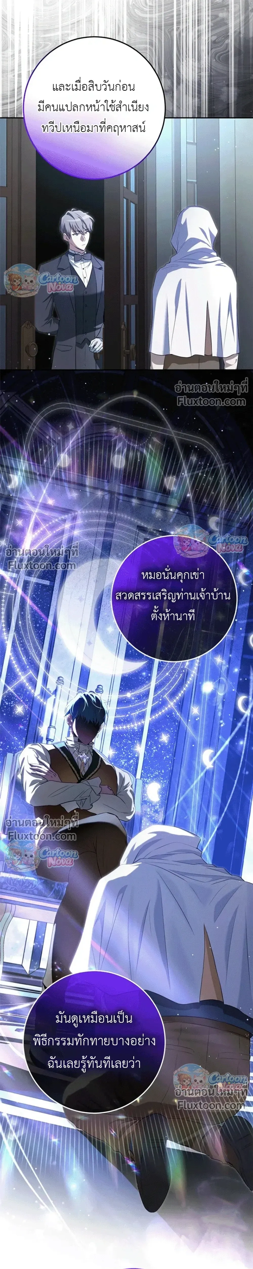 หน้าที่ 19