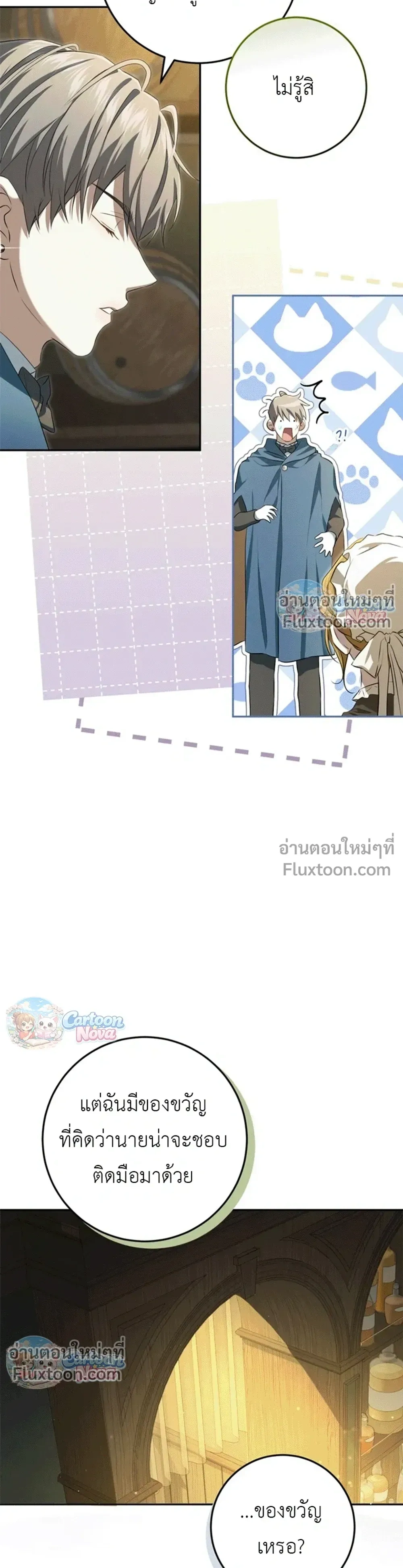 หน้าที่ 15