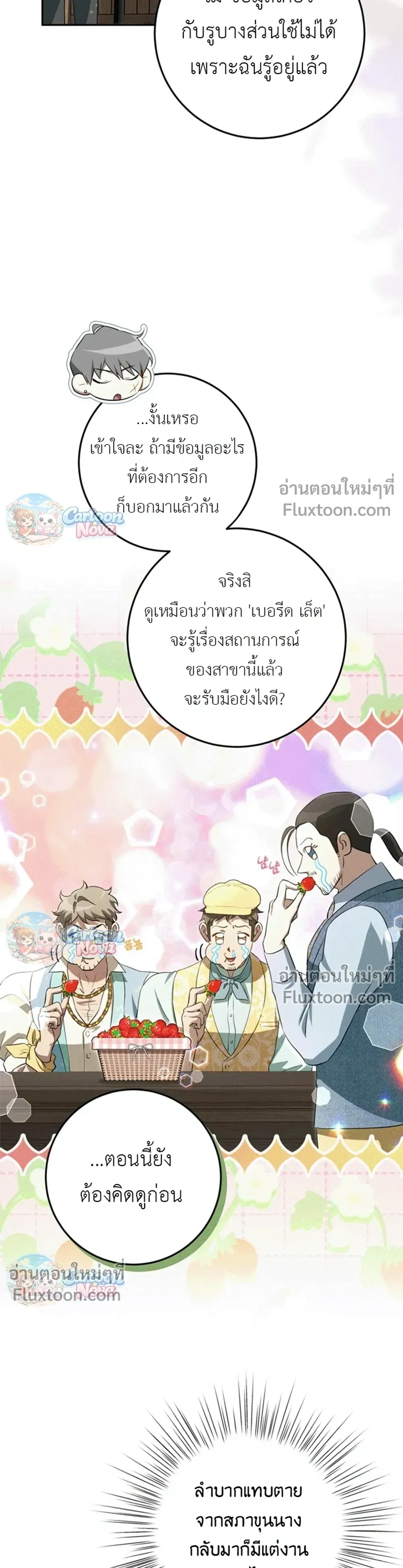 หน้าที่ 24
