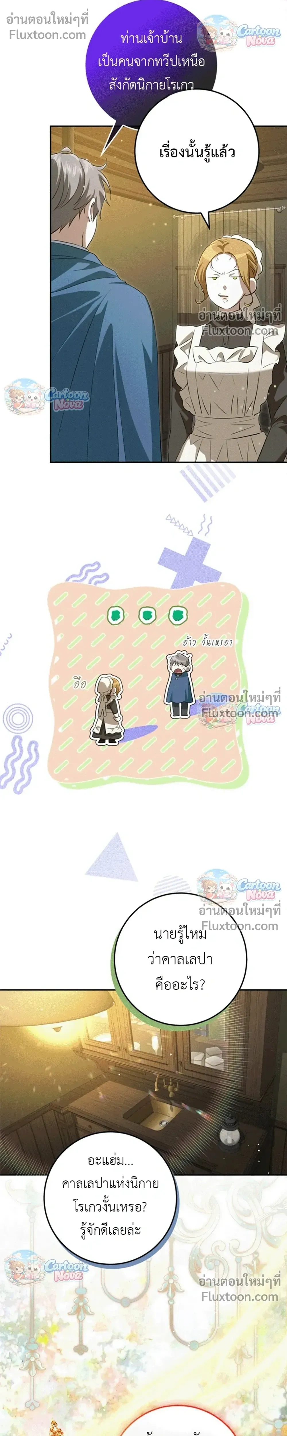 หน้าที่ 20