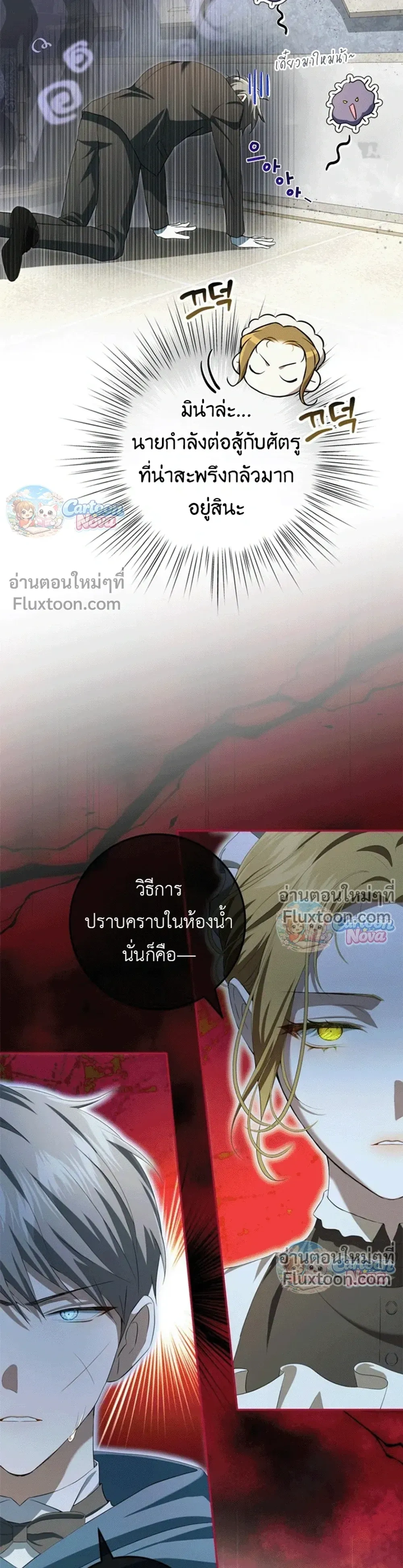 หน้าที่ 27