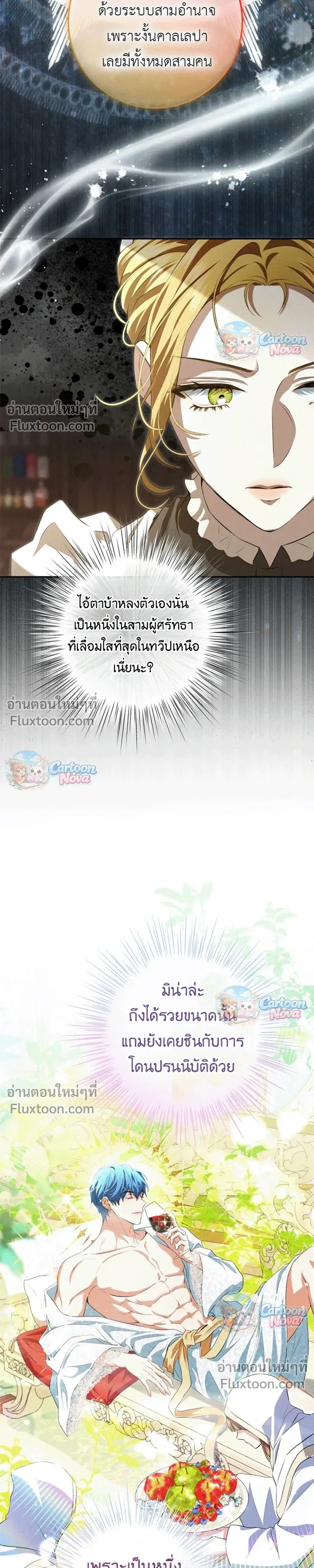 หน้าที่ 22