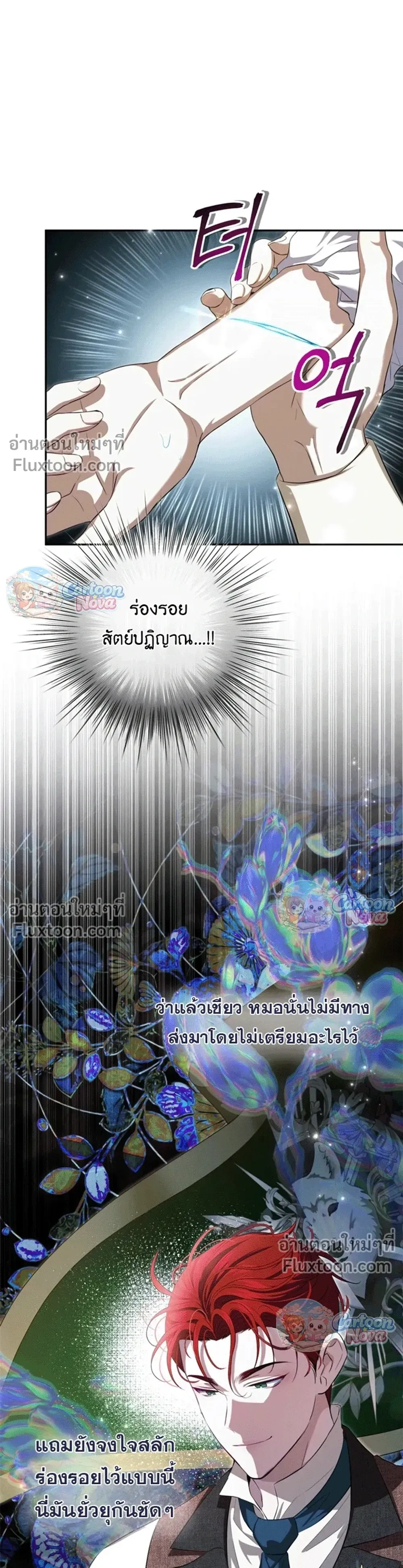 หน้าที่ 12