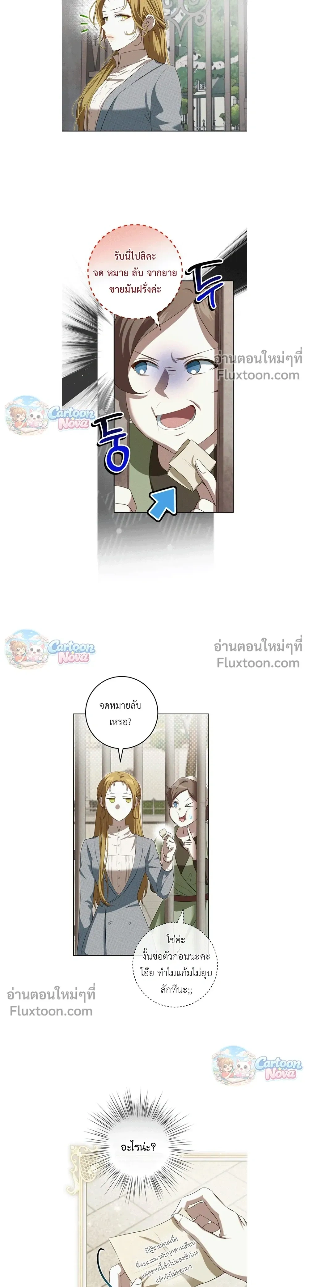 หน้าที่ 3