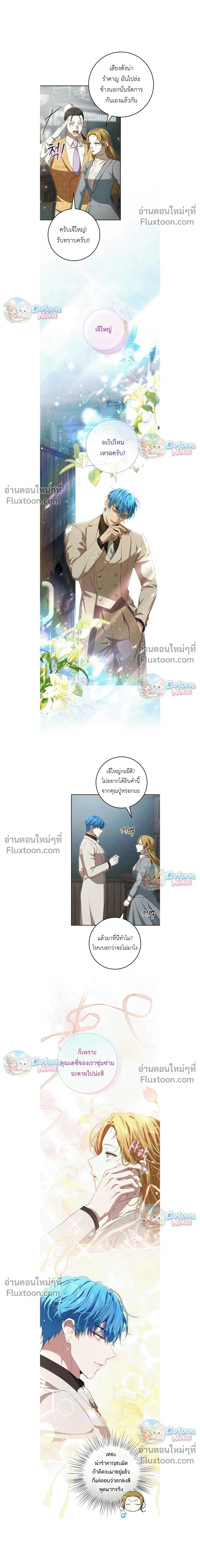 หน้าที่ 13