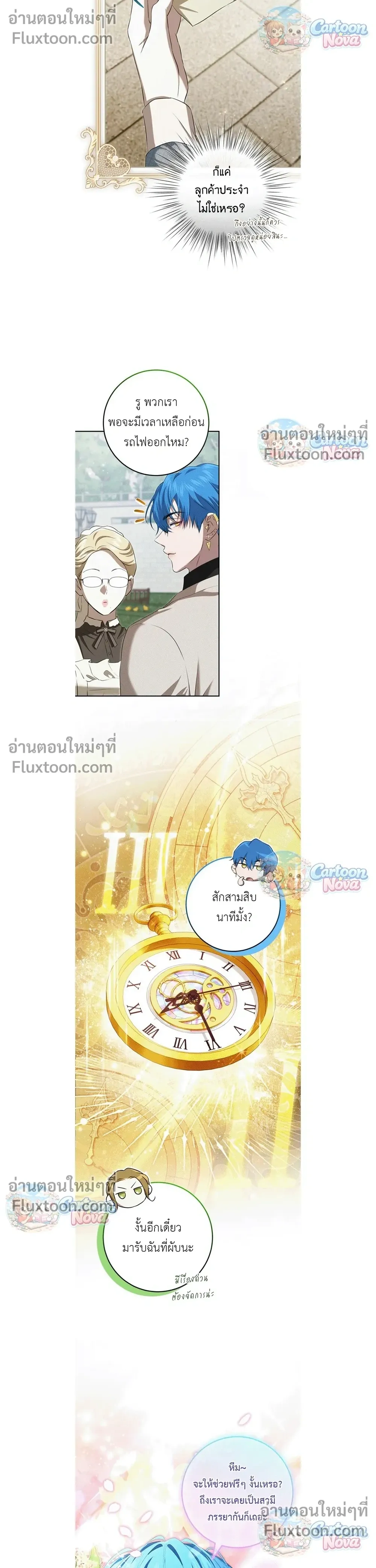 หน้าที่ 4