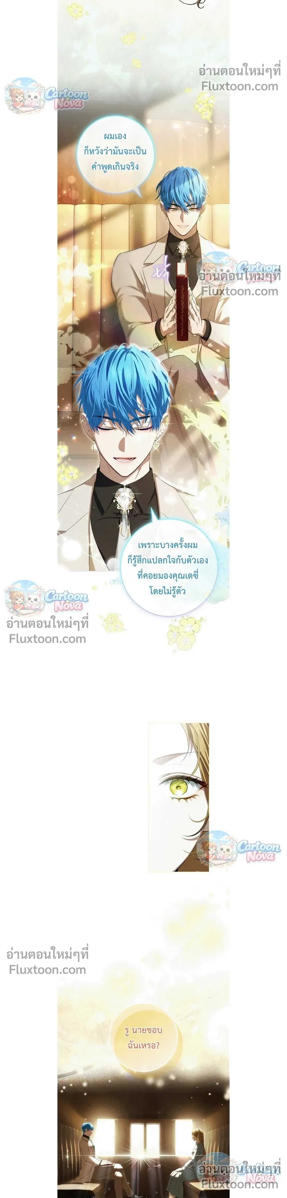 หน้าที่ 17