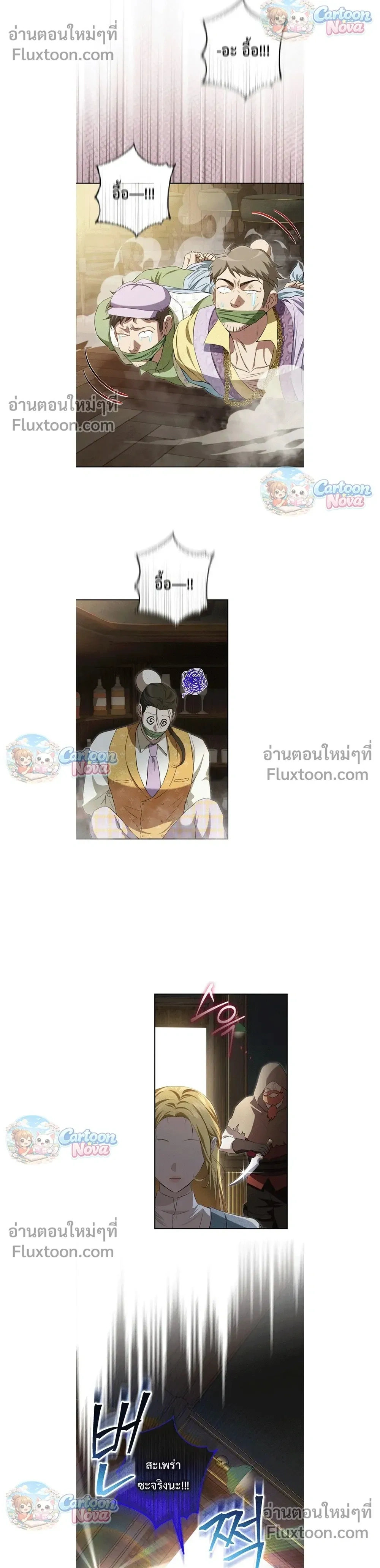 หน้าที่ 8