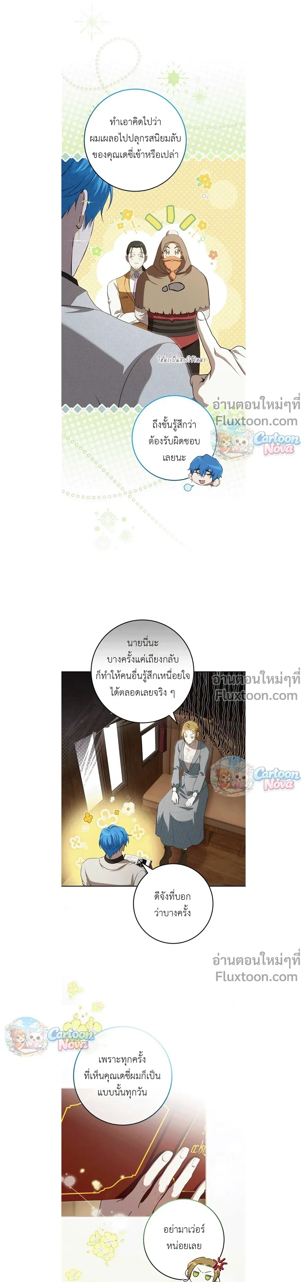 หน้าที่ 16