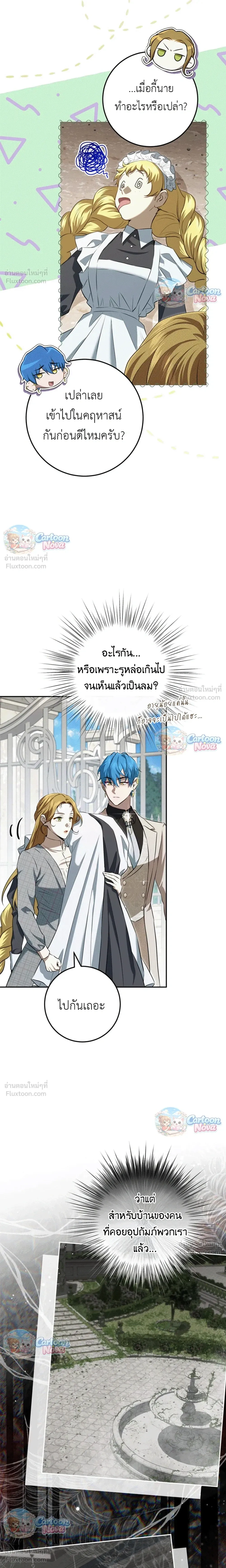 หน้าที่ 14