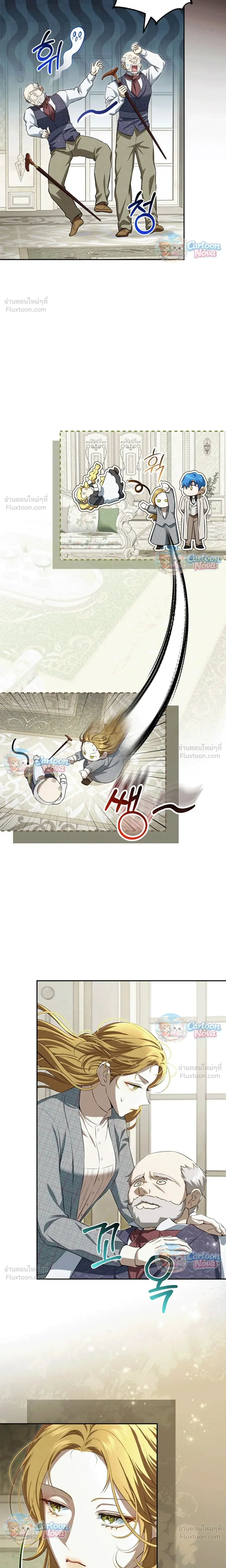 หน้าที่ 17