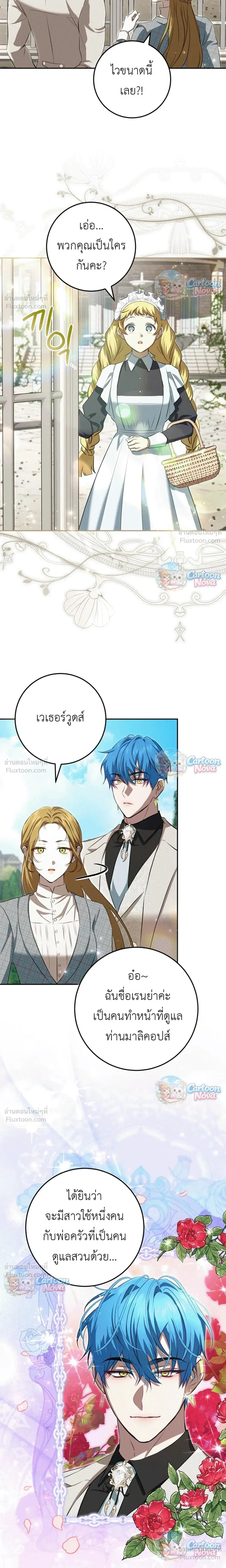 หน้าที่ 12