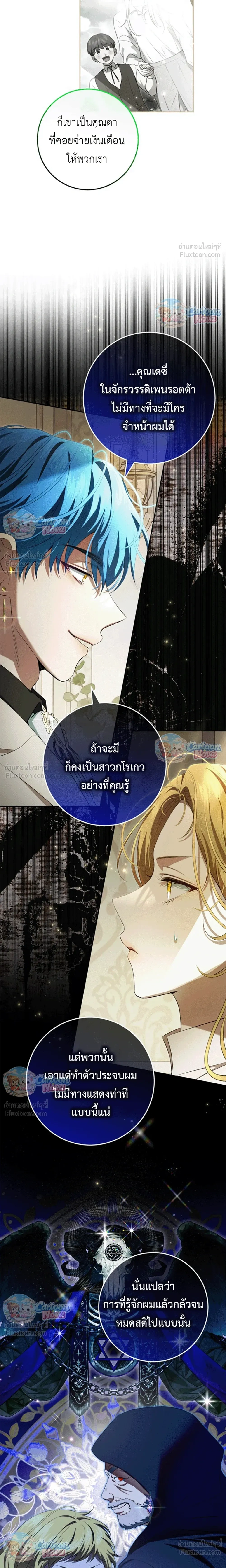 หน้าที่ 19