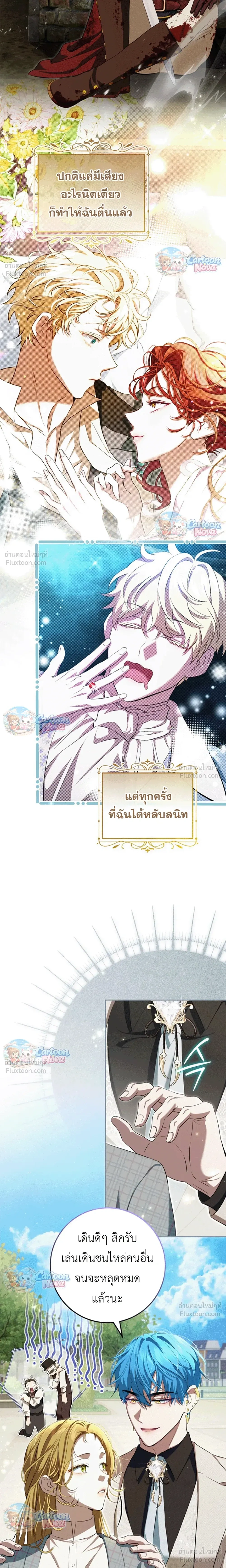 หน้าที่ 9