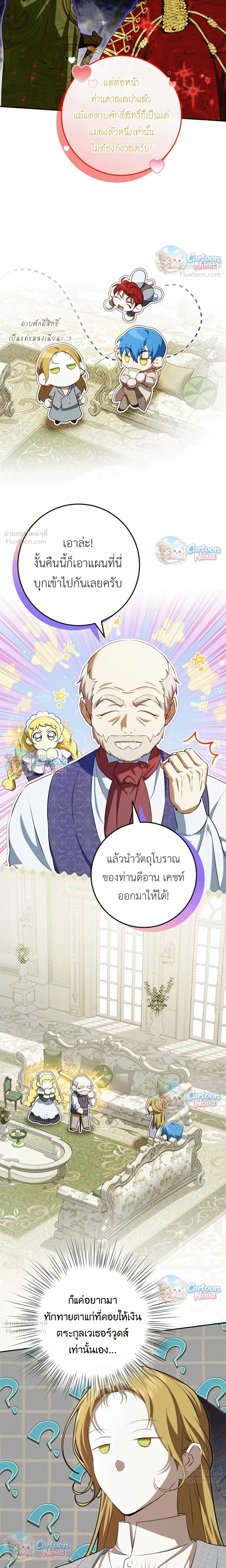 หน้าที่ 15