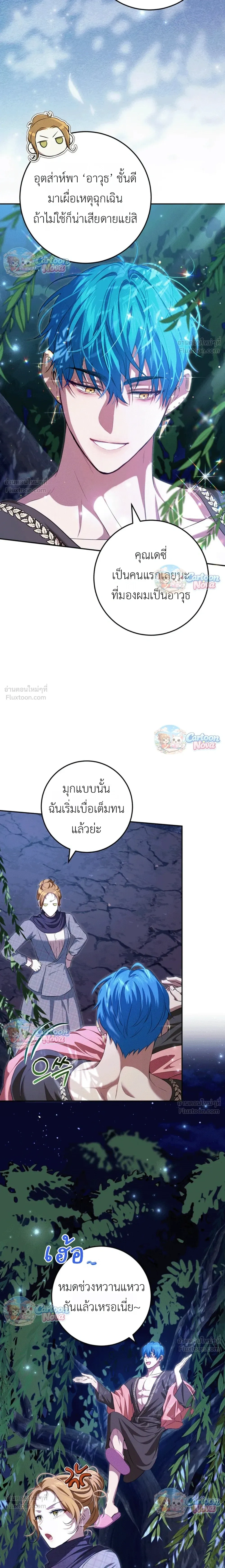 หน้าที่ 19