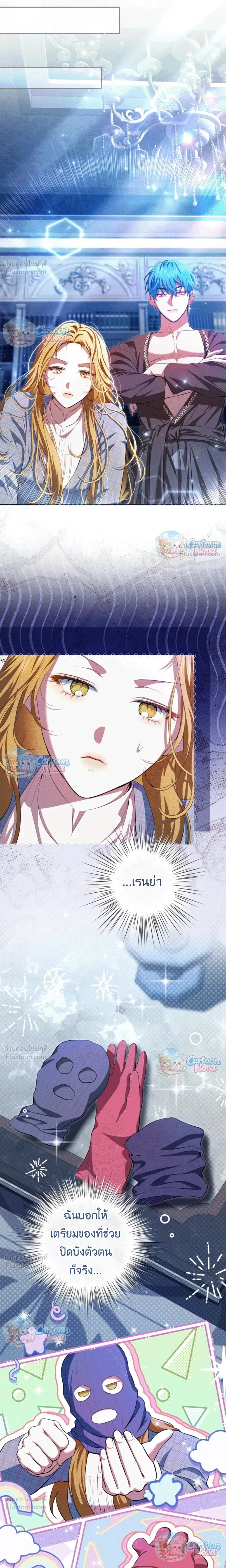 หน้าที่ 14