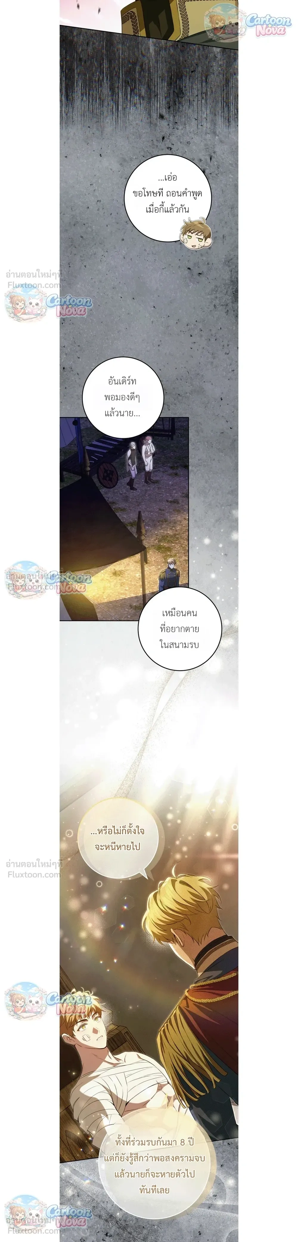 หน้าที่ 12