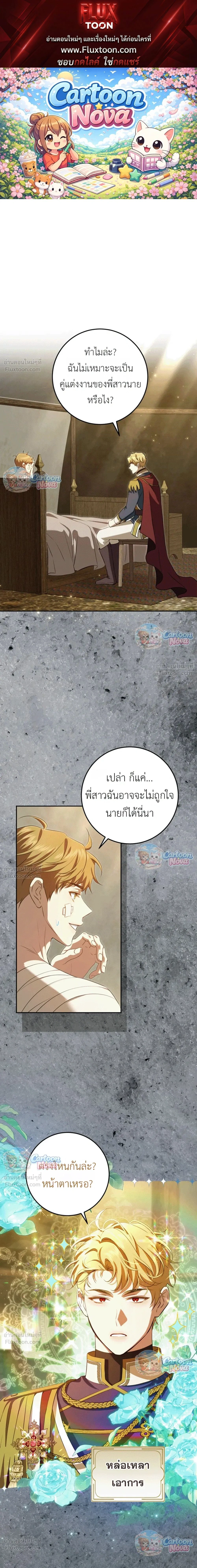 หน้าที่ 1