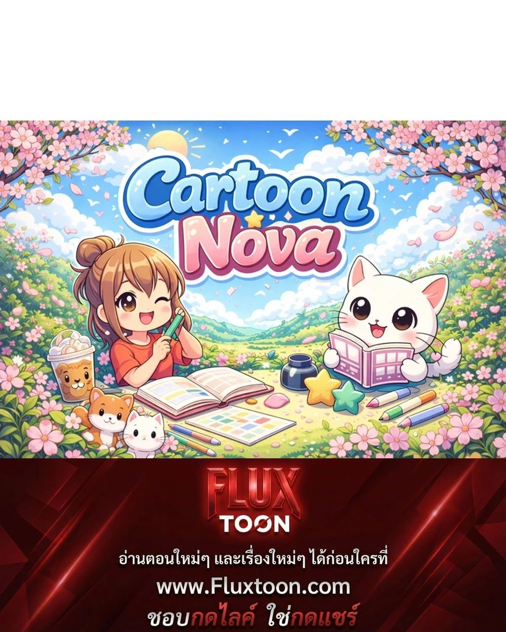 หน้าที่ 21