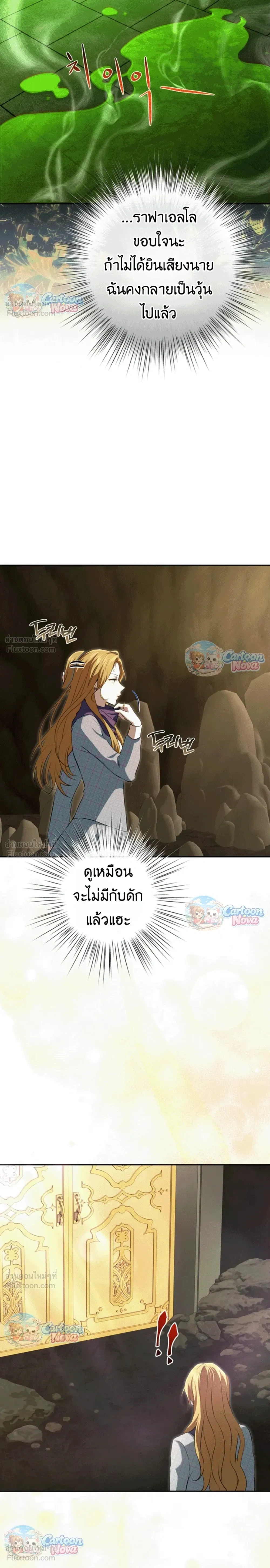 หน้าที่ 13