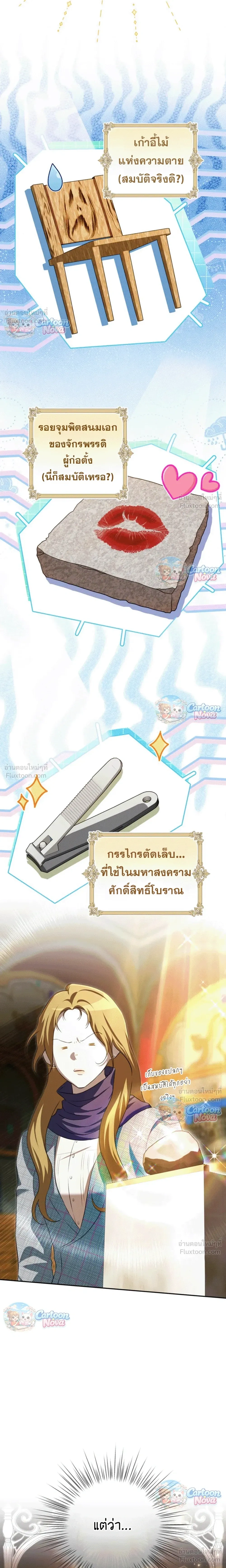 หน้าที่ 15