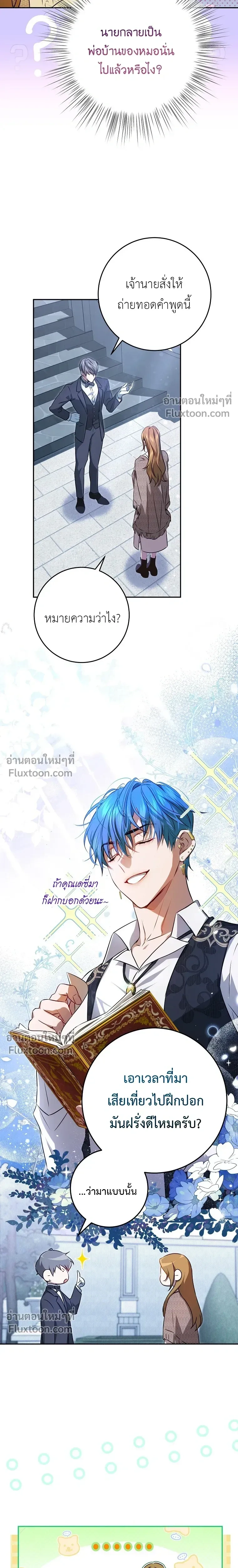 หน้าที่ 17