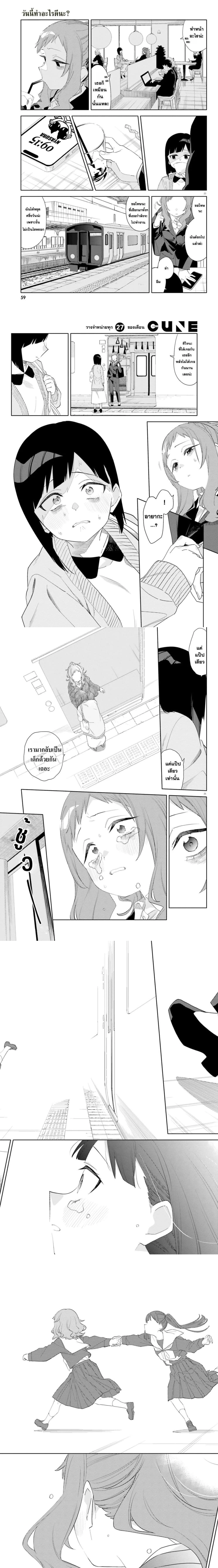 หน้าที่ 5