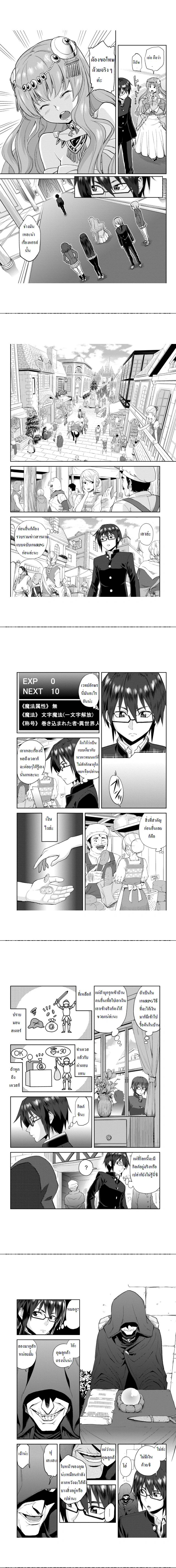 หน้าที่ 5