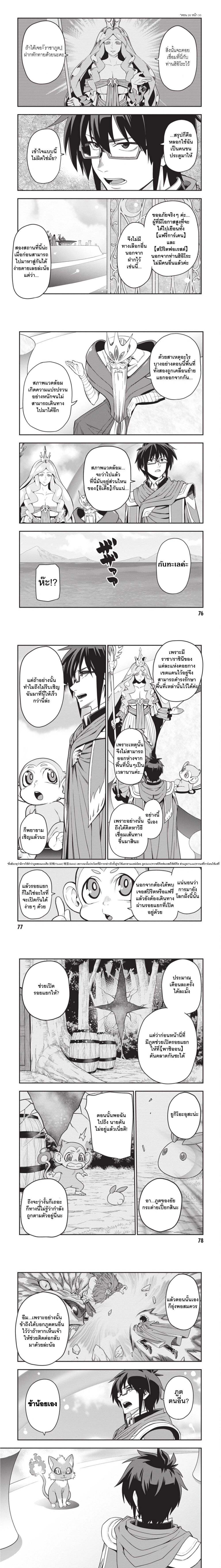 หน้าที่ 5